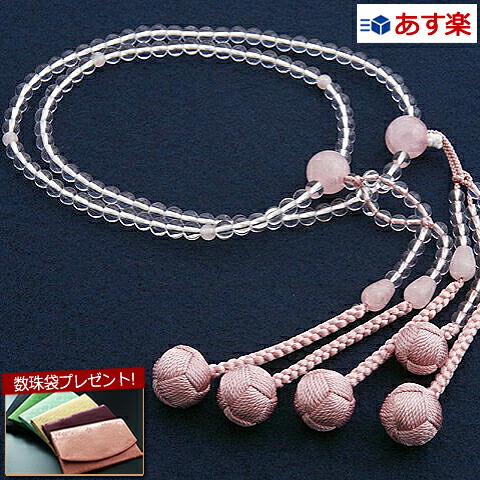 【ポイント10倍+クーポン】【数珠袋付】 数珠 念珠 『日蓮宗 尺０ 本水晶・紅水晶（ローズクォーツ）（女性向き） 【保証付き】』SW-045 二重【最強翌日配送】(お葬式 葬儀 葬祭 女性用 女性用数珠 女性 お念珠 珠数 お数珠 仏具 法要 法事 水晶 二連 葬式 葬儀)