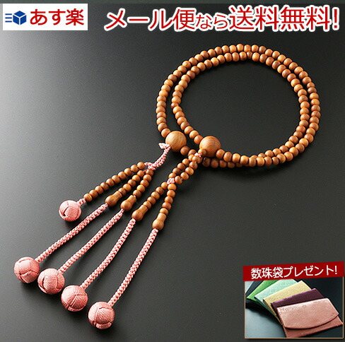 楽天市場】【ポイント10倍+クーポン】【数珠袋付】 数珠 念珠 『日蓮宗