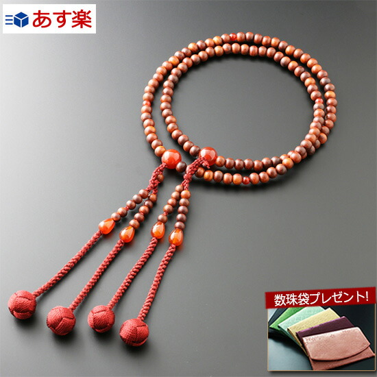 【P10倍+クーポン券】 【念珠袋付】 念珠 数珠 『真言宗 尺０ 紫檀（素挽き）・瑪瑙（めのう）入り口・入口 エンジ色房（お上さん方角） 【引き請ける付き添い人】』SW-024 二重【最強またの日送りとどける】(お葬儀式 葬儀式 葬祭 お上さん用 お上さん用念珠 お数珠 珠数 お念珠 仏具 法要 法事 二連 お上さん 葬儀式 )