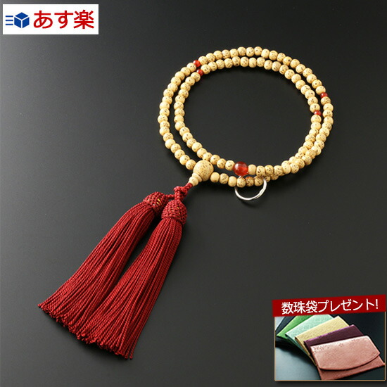 【特大】本瑪瑙水胆布袋像　台付高さ23cm さいたま 大宮 | 天然石 パワーストーン 販売店|石の記録 / 布袋