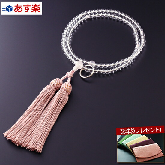 【ポイント10倍+クーポン】【数珠袋付】 数珠 念珠 『曹洞宗 本水晶 ローズクォーツ入り（女性向き） 【保証付き】』SW-099 本連 二輪 二重【最強翌日配送】(お葬式 葬儀 冠婚葬祭 女性用 女性用数珠 女性 お念珠 珠数 お数珠 仏具 法要 法事 水晶 二連 葬式 葬儀)