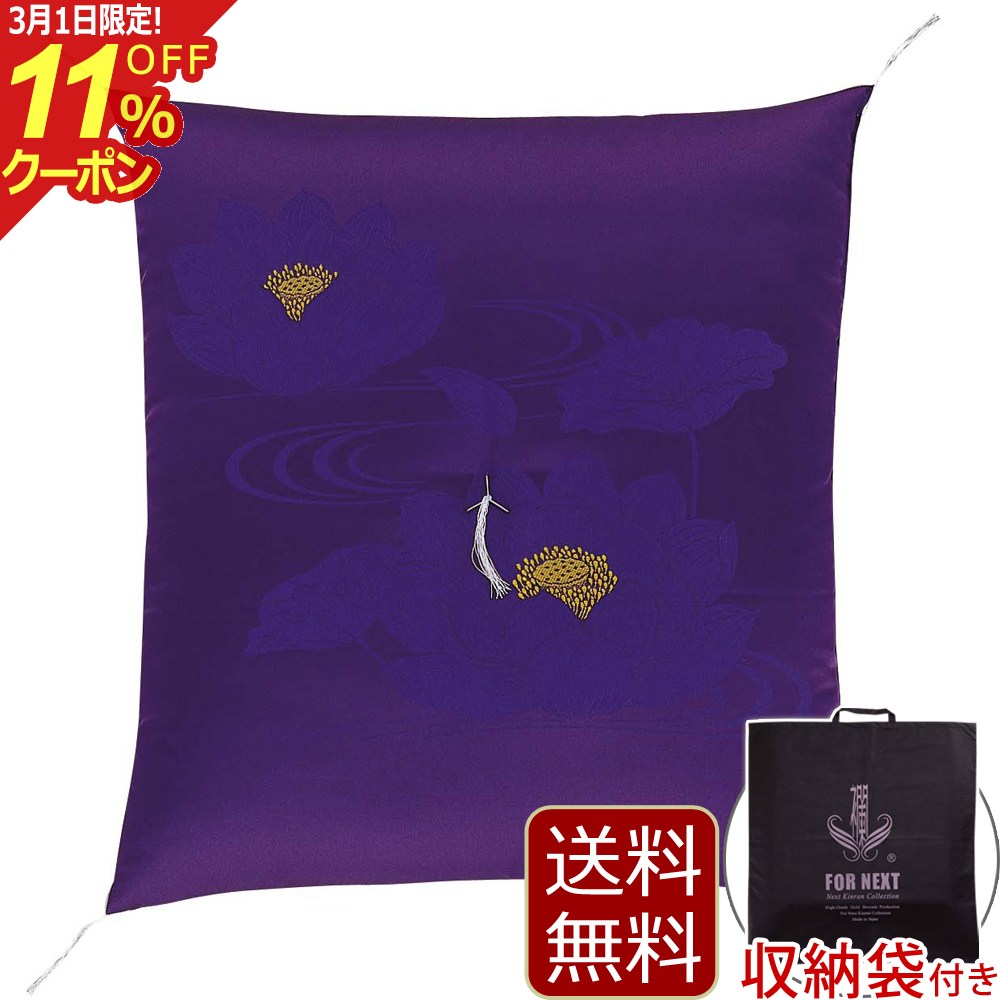 楽天市場】[3/1限定11％OFFクーポン!]仏具 『仏壇用座布団 カロヤン