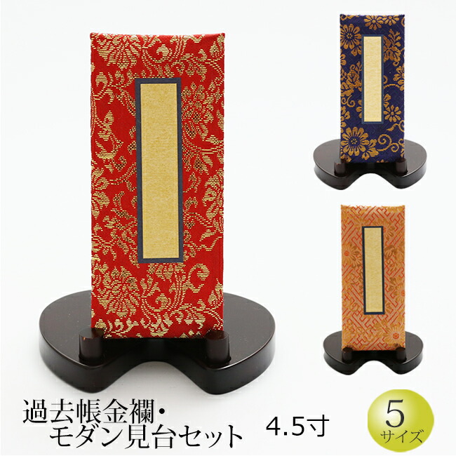 香炉 けやき台付 重量感あり 重いです 香炉 けやき台付 重量感あり 重いです