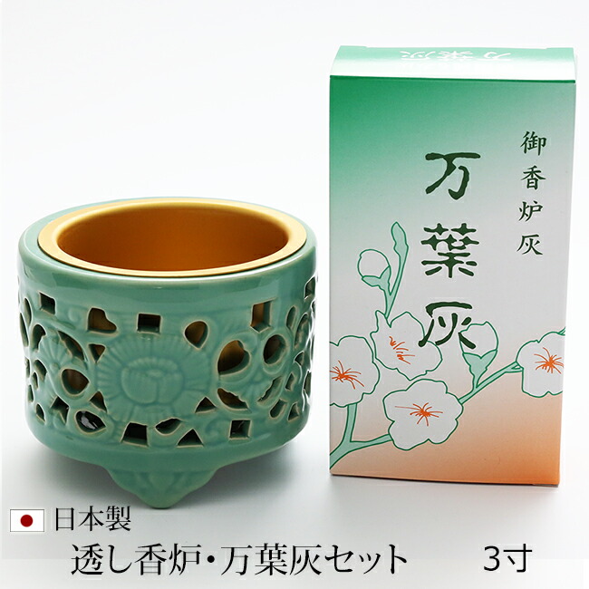 香炉 心経香炉 寺 仏堂 礼仏 線香炉 供養炉 工芸品 置物 4991713241124a20.jpg?v=1741943783