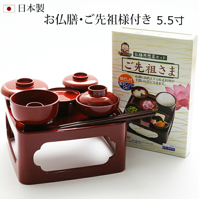 02zen55s-set.jpg