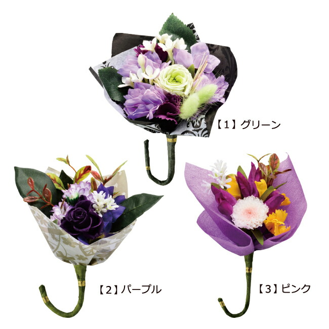 プリザーブドフラワー 仏花 花結プリザーブドフラワー 造花 仏壇用 ミニ 枯れない 仏壇