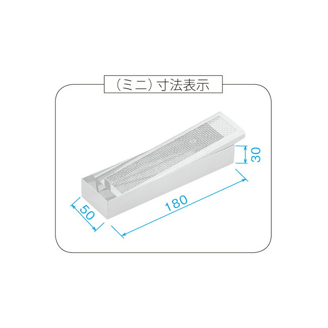 市場 ポイント5倍 ミニ お彼岸 ステンレス線香皿 法事 網取り外し式 法要 墓参用品 彼岸 仏壇用