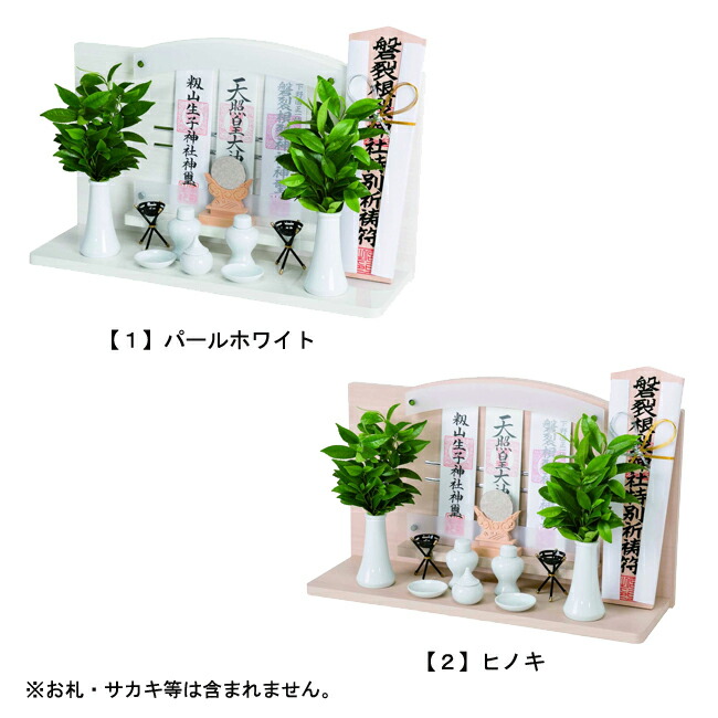 限定価格セール モダン神棚セット 神具付き 壁掛け 据置き両用タイプ Neo600 国産 日本製 ヒノキ ブラック 神棚 モダン おしゃれ マンション シンプル 神社 デザイン お札 洋風 白 黒 合格祈願 桧 リビング ガラス かみだな コンパクト オシャレ な Tartascristina Com