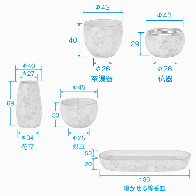 新作 モダン 仏具セット 花恋 かれん ５点セット 2.5寸 3色 日本製 国産仏具 陶器 仏具 セット ミニ モダン仏具 ミニ仏壇 モダン仏壇  線香立て 横置き 香炉 花瓶 湯呑 花立 用品 仏壇 fucoa.cl