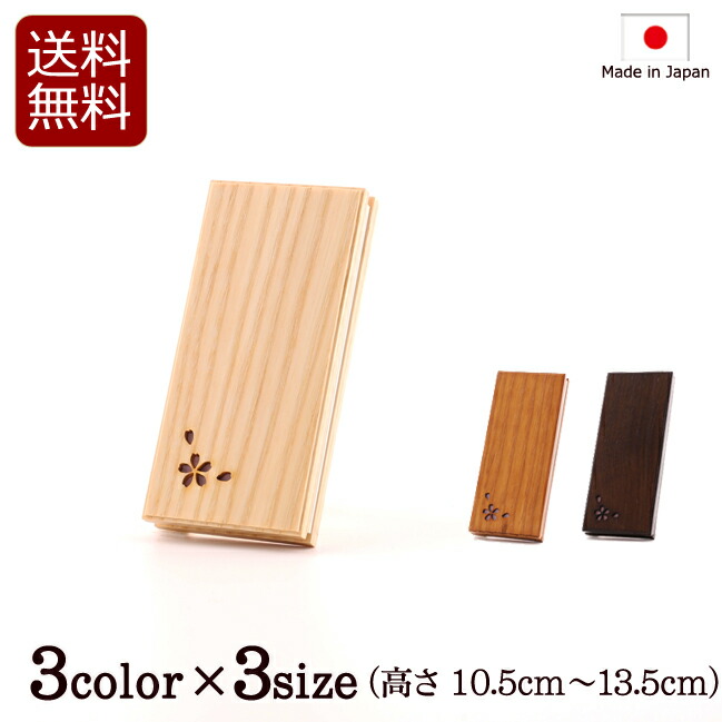 楽天市場】【全品ポイントアップ】 仏具 『木製過去帳