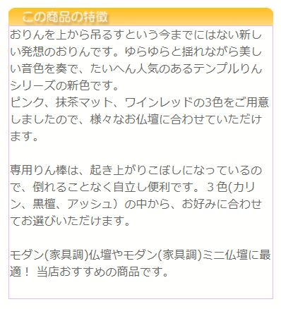 日本製 ピンク ミニ 仏壇 麻の葉模様 仏具 新品 未使用 pn-jambi.go.id