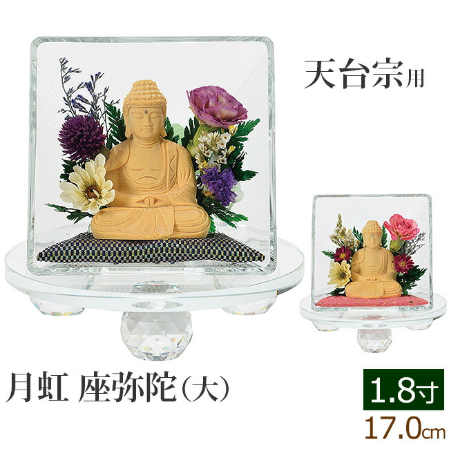 華の雫 座釈迦 お釈迦様 仏壇 仏具 葬儀 仏像 楠 金泥 新品 神棚 神具 仏具 やまこう 仏像 □ 総柘植 3寸【金泥描き】釈迦
