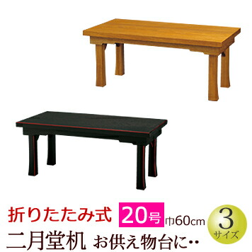 02nigatudo-20-z.jpg