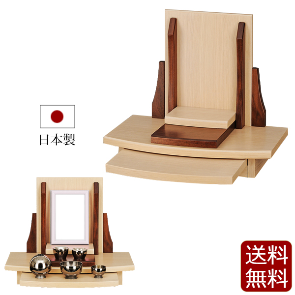 ステージ仏壇 日本製 スプリング 白 コンパクト 写真立て 新型 お仏壇