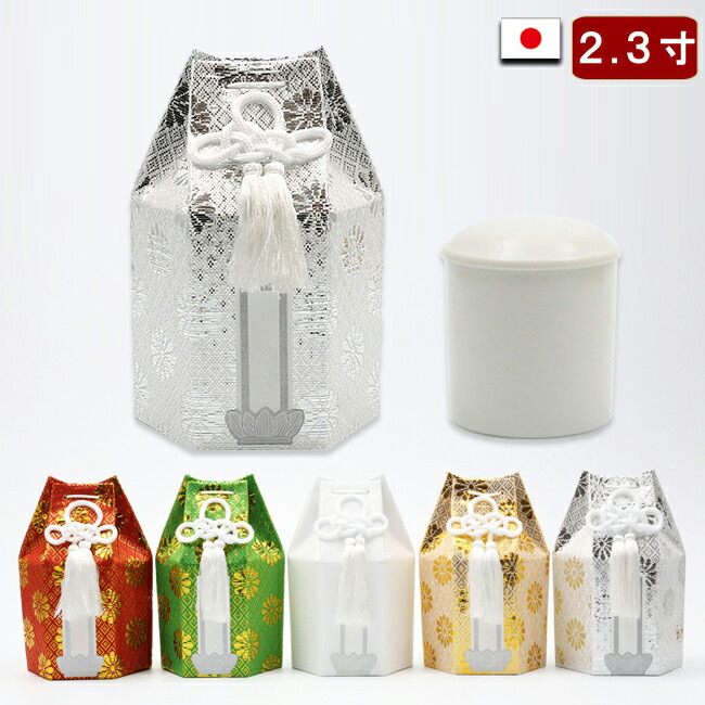 楽天市場】【ポイント5倍+クーポン】陶器製 骨壺 広金 骨壷 2寸 (収納