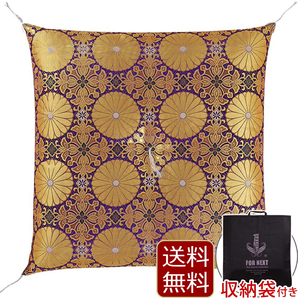 楽天市場】仏具 『仏壇用座布団 茶胴四釜 紫』 仏壇座布団 仏前座布団