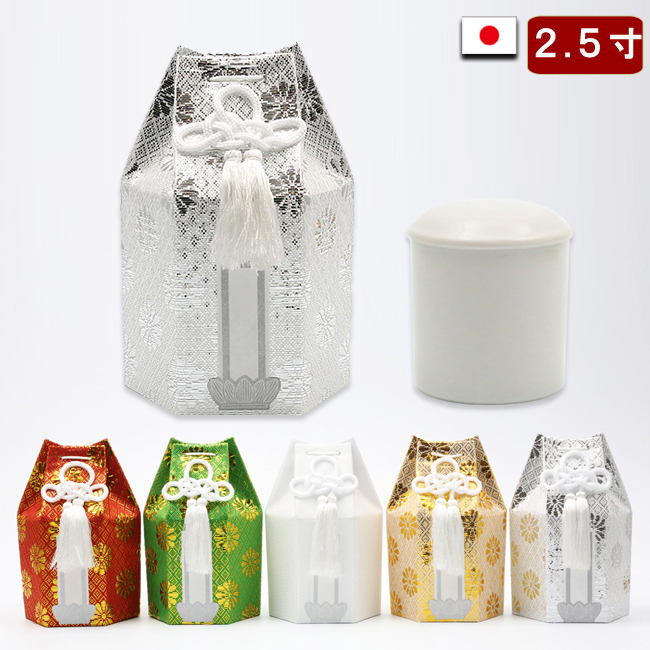 楽天市場】陶器製 骨壺 広金 骨壷 3寸 (収納袋付き) 骨つぼ カバー