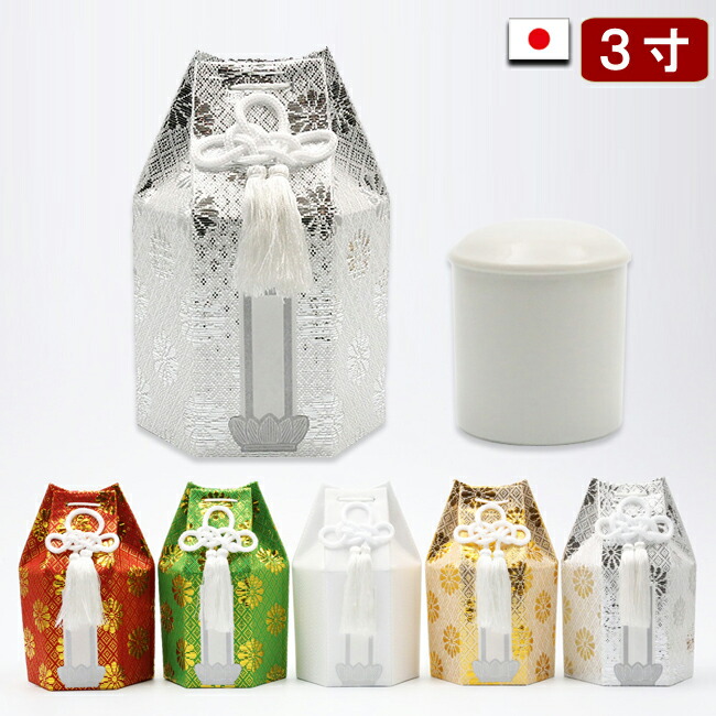 楽天市場】【スーパーSALE!P5倍＋クーポン】 陶器製 骨壺 広金 骨壷 2