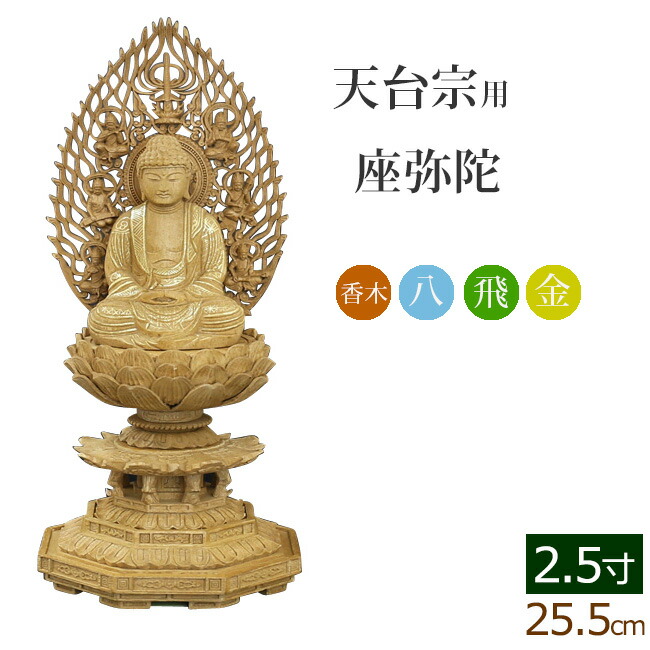 ⁂ 総白檀？　インドネシア　仏像　木彫り　精密 総白檀？ インドネシア 仏像 木彫り 精密 - メルカリ