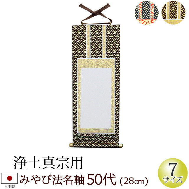 金襴表装替済み！浄土真宗大谷派　釋乗如上人　和讃四冊揃い　木製塗箱付 Amazon.co.jp: 金襴表装替済み浄土真宗大谷派 乗如上人 和讃四冊