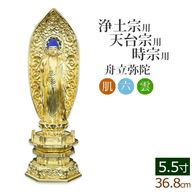 てしゆな仏像3点 06nakaroku-fm-55-1.jpg
