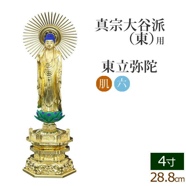 仏教美術 鍍金蓮花銅花 燭台 香炉 六件 揃(K-A398) 髹金｜莲花香炉以莲之形，雕工精湛。色泽明丽，线条流畅细腻。得
