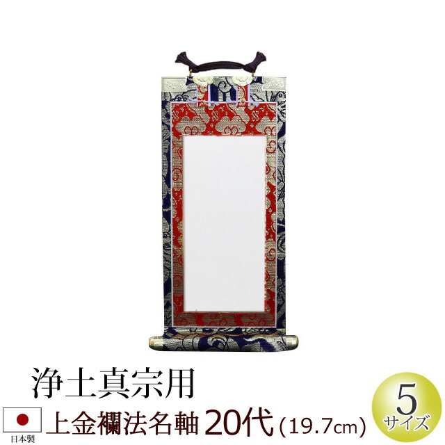 jokin-houmyou-20.jpg