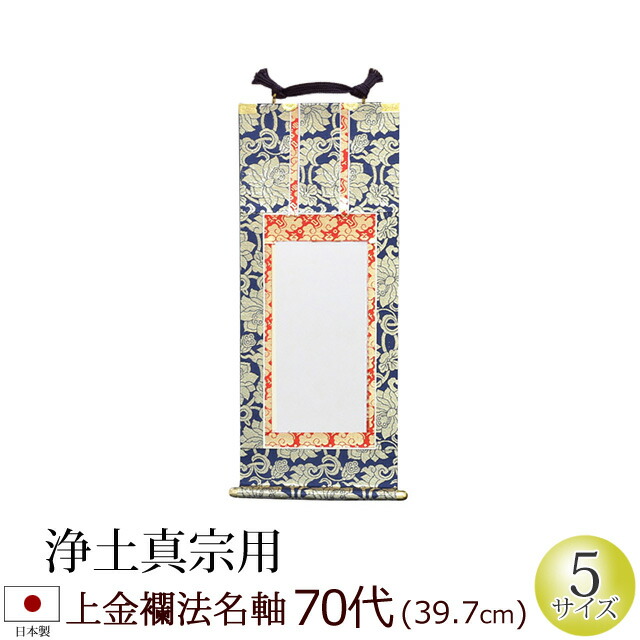 jokin-houmyou-70.jpg