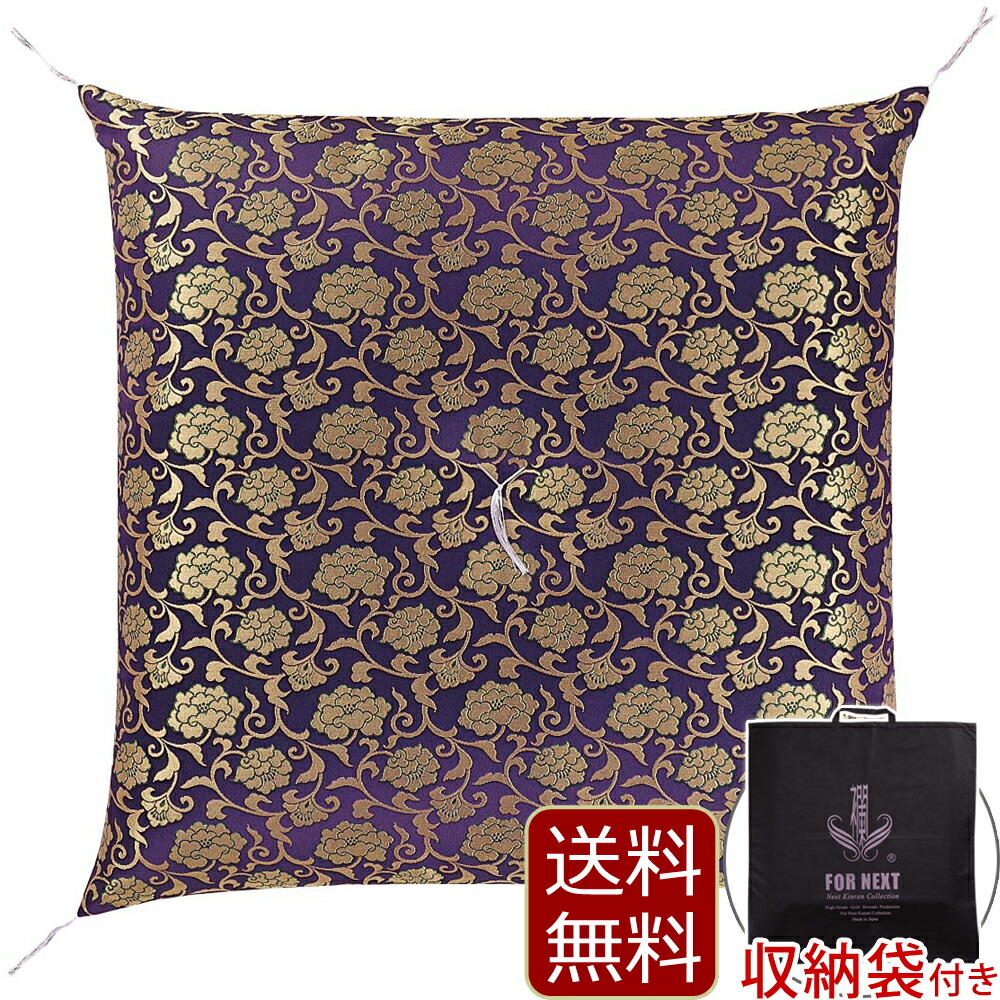 仏壇用座布団 京仏壇はやし 茶胴四釜 紫 (日本製) 収納袋セット 導師布団 御前座布団 仏前座布団 マラソンP5倍+クーポン 仏具 『仏壇用座布団 茶胴四釜