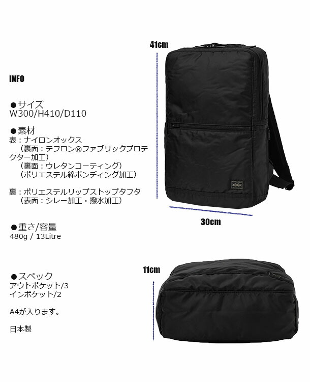 吉田カバン リュックサック レディース 大きめ 軽量 Dept メンズ 藍染 Unison フラッシュ Porter ポーター バックパック デイパック 撥水 Flash 6 ビジネスリュック 通学 通勤 送料無料 通販 ポイント10倍 Yocp Kbags オンラインショップporter Flash