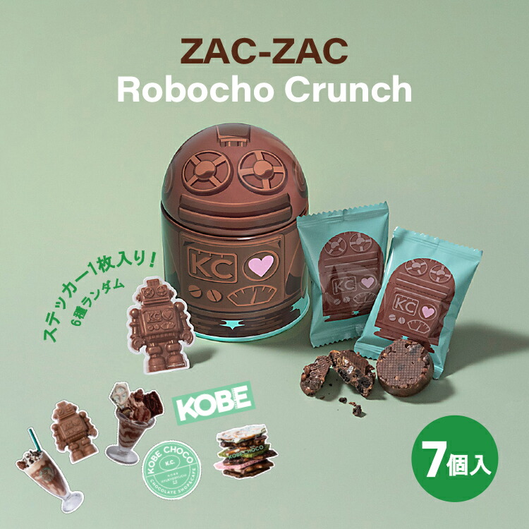 楽天市場】ロボチョアソート4KOBE CHOCO／神戸チョコ