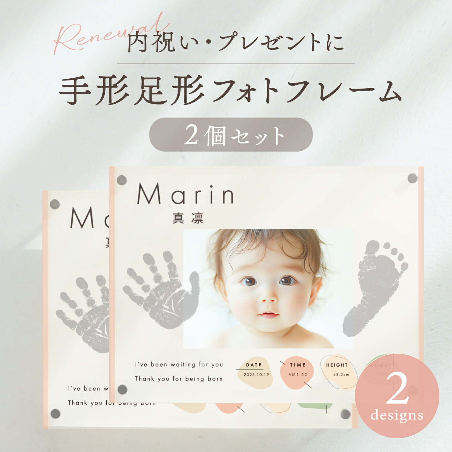 【大売り出し制限事項10%OFFクーポン券＆尖んがり5倍】★月間素晴らしい販売店勝ちえる店★スマホで映画化聞き届ける！手足形アクリルフォトフレーム みどり児 為替手形 生まれ落ちる不死化 内祝い 差し上げ物 ※文学批評で名入れキーホルダー差し上げ物!