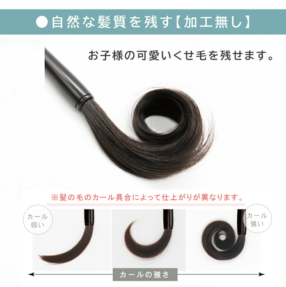 偉大な 楽天市場 令和元年モデル 赤ちゃん筆 エンジェルファーストヘア 日本製 送料無料 名入れ 誕生記念 赤ちゃん筆のケイビーエクセル 魅力的な Blog Belasartes Br