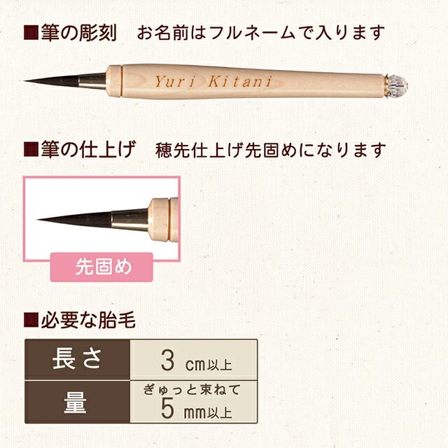 日本最大級 日本製 広島県 赤ちゃん筆 ミニカプセル ピンク ブルー 胎毛筆 誕生記念筆 送料無料 現金特価 Lexusoman Com