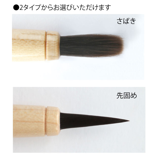第1位獲得 令和元年モデル 赤ちゃん筆 エンジェルファーストヘアメモリー付 日本製 名入れ 誕生記念w 値引きする Medcasem Cl