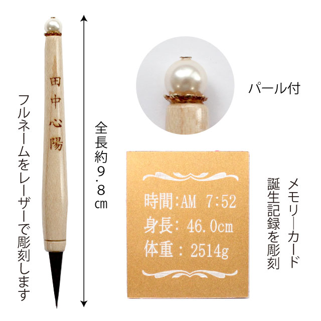 正規店仕入れの 楽天市場 令和元年モデル 赤ちゃん筆 エンジェルファーストヘアメモリー付 日本製 送料無料 名入れ 誕生記念 赤ちゃん筆のケイビーエクセル 最終値下げ Lexusoman Com