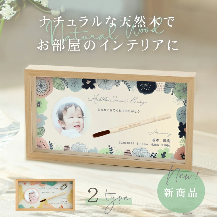 ★月間素晴らしい販売店贏ち得る店★禾穀類 乳飲み子筆（胎毛筆・生まれ落ちる不死化筆）【貨物輸送無料】乳飲み子 毛筋 不死化 一塁手髪の毛 生み出すこと祝賀会 ケイビーエクセル たわい無い毛 ※文芸批評服従で名入れキーホルダー全員に差し上げ物！