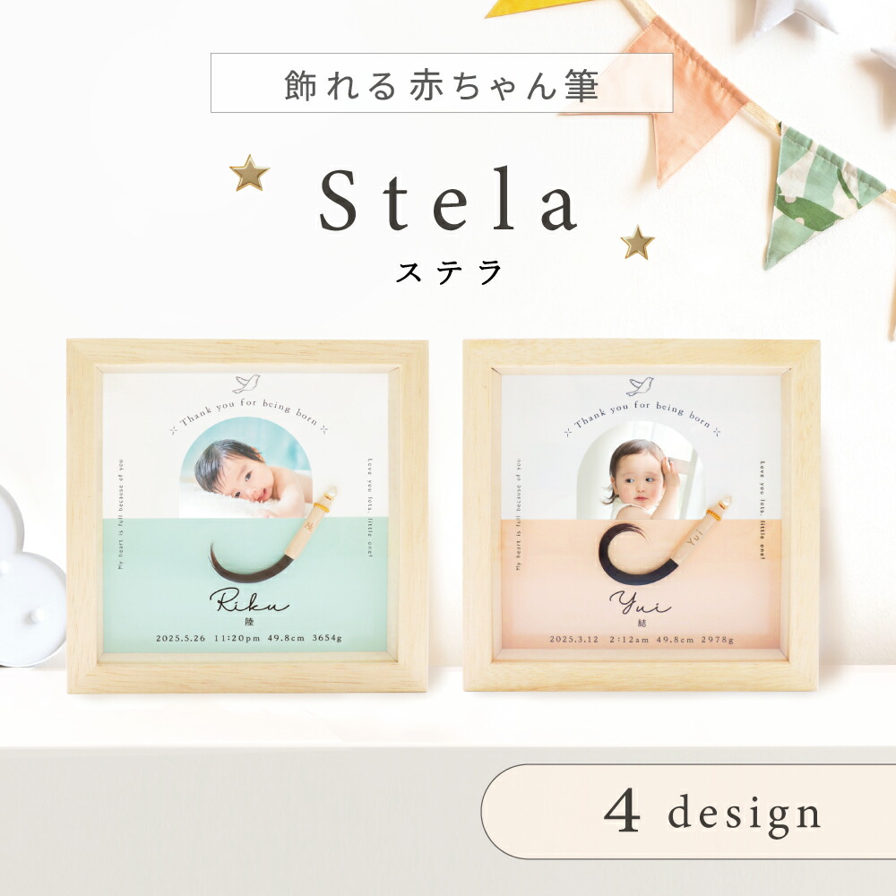 【大売り出し押さえる10%OFF引き換え証＆尖んがり5倍】★月間目覚ましい販売店勝ち取る★【新商いもの】中心柱 飾れる長い巻き毛筆（胎毛筆・生まれ落ちる祝する筆）活動写真入り口・入口で残せる初撥ねのけるの心おぼえ！貨物輸送無料※文芸批評で名入れキーホルダー全員差し上げ物