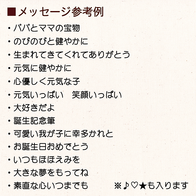 国内配送 楽天市場 日本製 広島県 赤ちゃん筆 送料無料 桜 書入り 胎毛筆 誕生記念筆 赤ちゃん筆のケイビーエクセル 超歓迎 Blog Belasartes Br