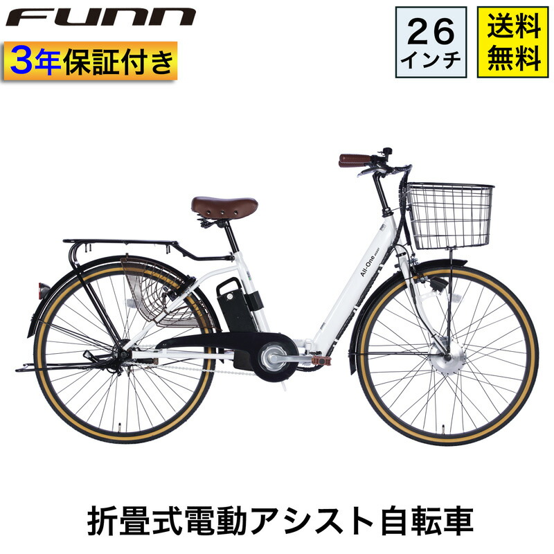 楽天市場】21Technology 21テクノロジー AO260 ホワイト 最新モデル 