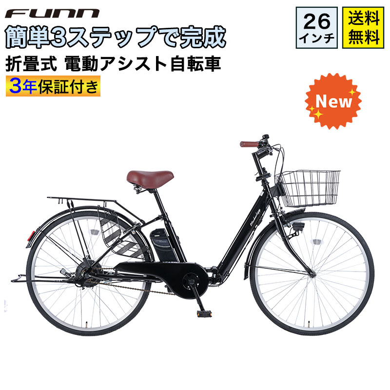 【新車種】続々御披露目！！