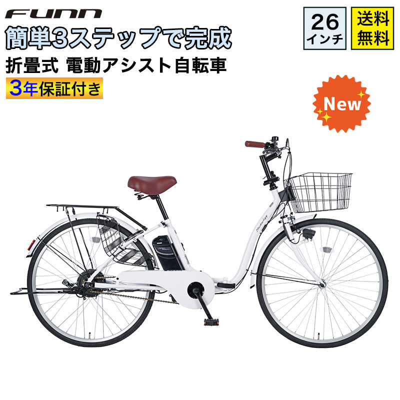 【新車種】続々御披露目！！
