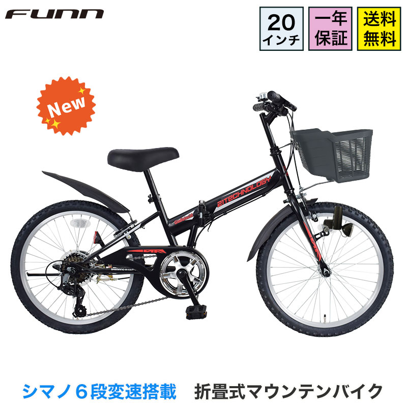 楽天市場】【☆1000円OFFクーポン☆26日〜27日限定】 子供用