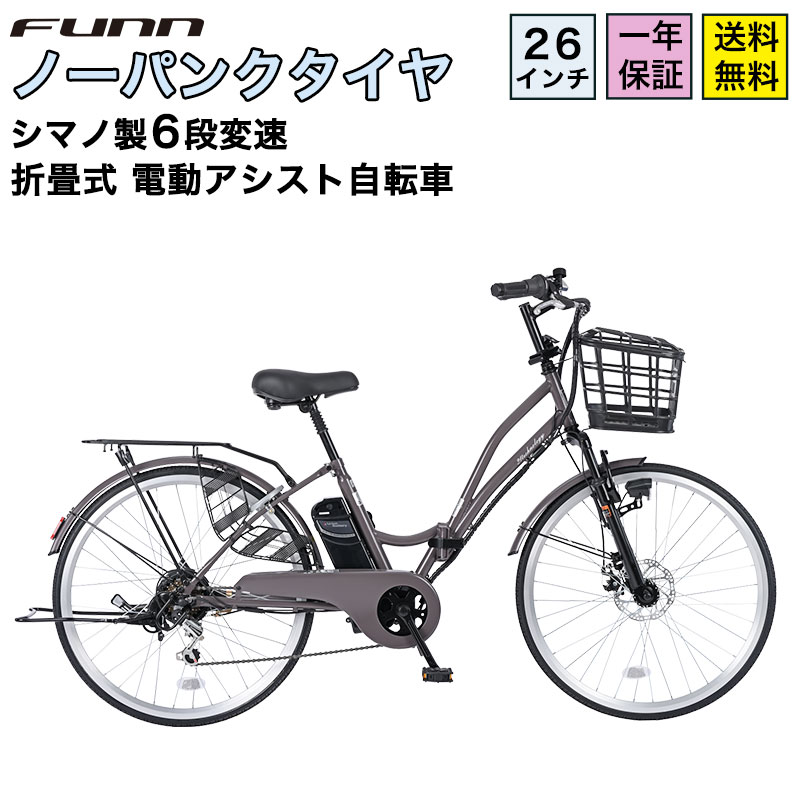 楽天市場】電動自転車バッテリー バッテリー単体|予備バッテリー 新品