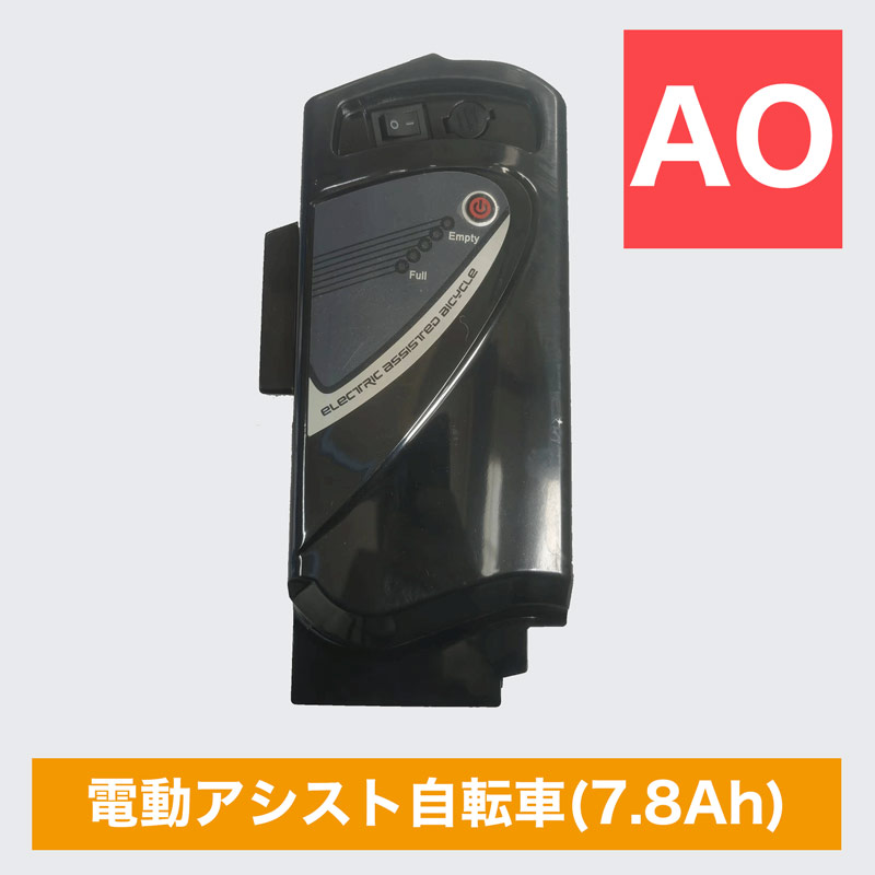 新品・未使用品　電動アシスト自転車　バッテリー・取説付き 楽天市場】【完成納】電動自転車26インチ3段8AH TDF-14ZX-BR送料