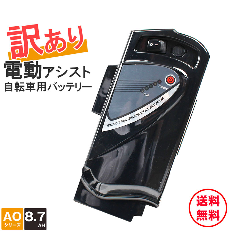 電動自転車用バッテリー 黒 最終値引き額‼️ OUXI V8 / EKEI 対応電動自転車バッテリー 鍵2本付 48V 20.4ah大