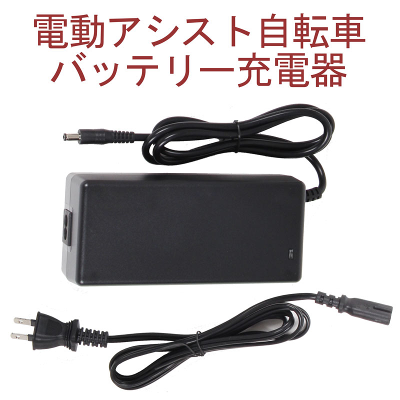 MOBIMAX バッテリー+充電器 楽天市場】電動乗用ラジコンカー パーツ 【 12Vバッテリー用充電