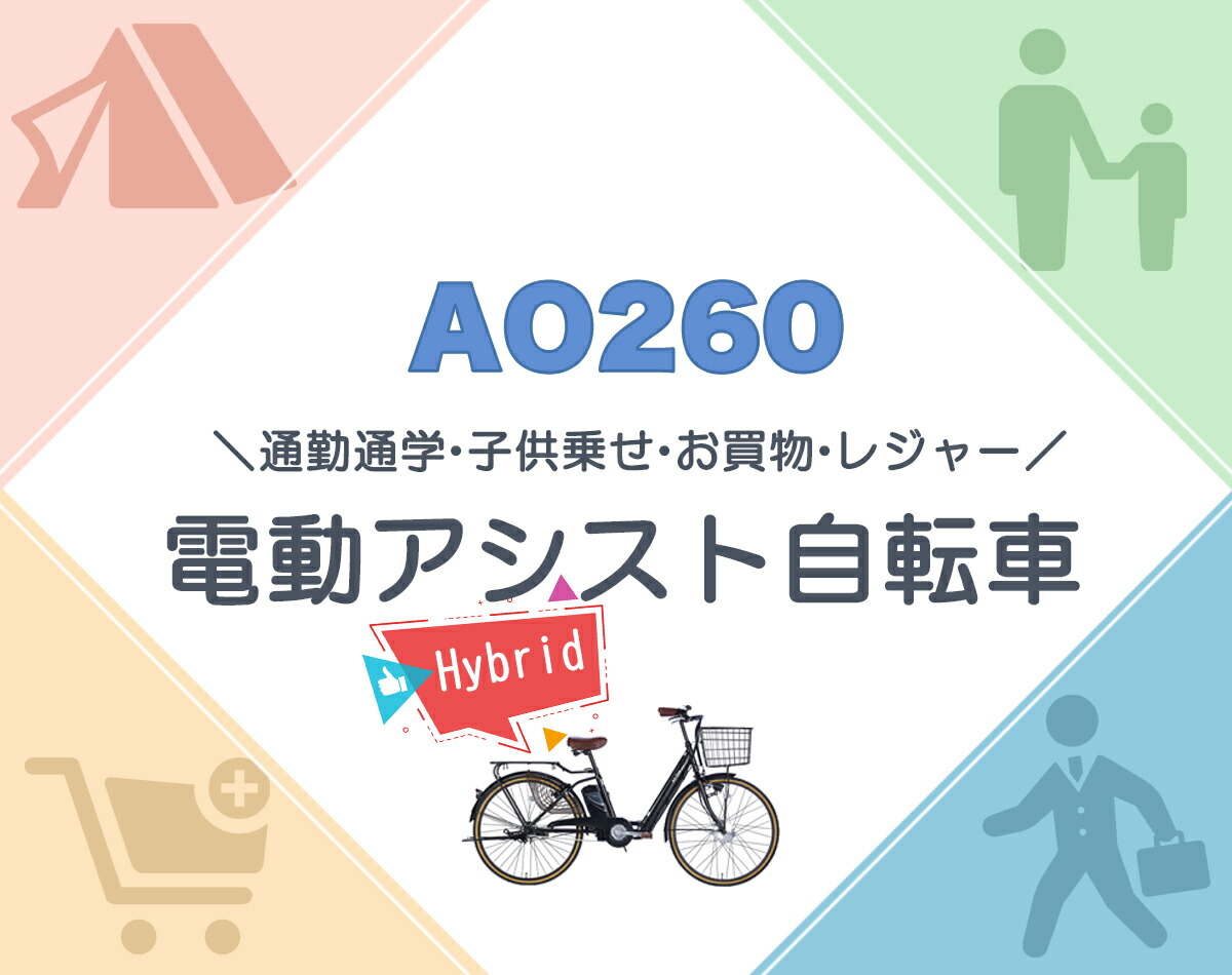 配達用電動自転車 折りたたみ フードデリバリー 自転車 本 21モデル 電動アシスト自転車 スポーツ アウトドア 折りたたみ自転車 通勤通学 新生活 おすすめ 電動自転車 25日限定 1000円クーポン配布中 最新モデル 折畳電動自転車 26インチ 電動自転車 26インチ