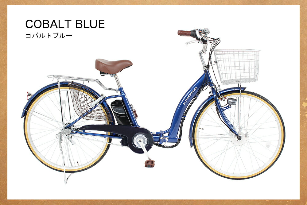 固体 ソーダ水 急いで 自転車 タイヤ 交換 値段 イオン Kandohealth Org