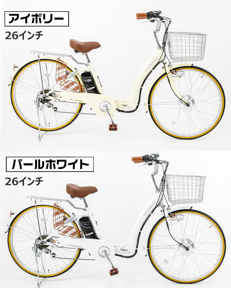 自転車 20 インチ 26 インチ 違い